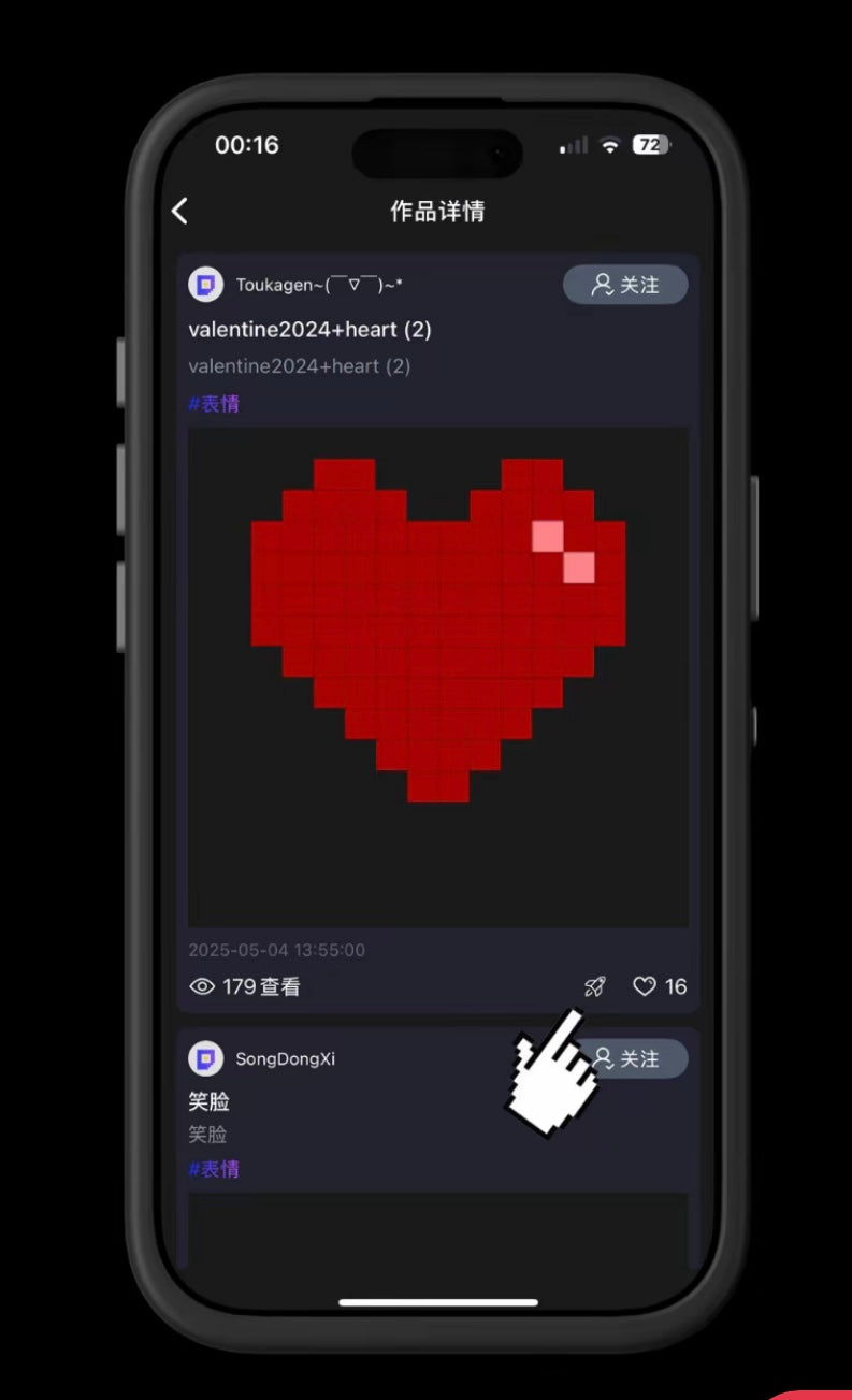 PICDANCE 앱의 커뮤니티 아트 페이지와 레드 픽셀 하트 작품